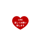 LINE HEART 1【仕事編】[¼]レッド（個別スタンプ：40）