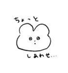 ゆるゆーるうさぎのすたんぷ（個別スタンプ：1）
