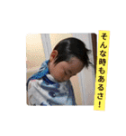 3すけ兄弟☺️（個別スタンプ：6）