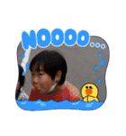 3すけ兄弟☺️（個別スタンプ：17）