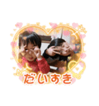 3すけ兄弟☺️（個別スタンプ：27）