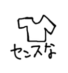 つかわないでくださいおねがいします（個別スタンプ：1）