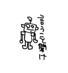 つかわないでくださいおねがいします（個別スタンプ：3）