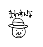 つかわないでくださいおねがいします（個別スタンプ：4）
