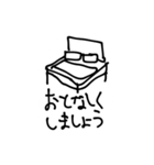 つかわないでくださいおねがいします（個別スタンプ：5）