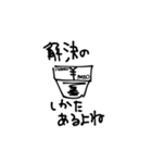 つかわないでくださいおねがいします（個別スタンプ：6）