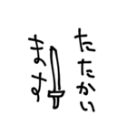 つかわないでくださいおねがいします（個別スタンプ：9）