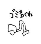 つかわないでくださいおねがいします（個別スタンプ：11）