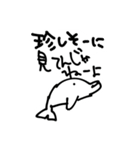 つかわないでくださいおねがいします（個別スタンプ：13）