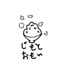 つかわないでくださいおねがいします（個別スタンプ：14）