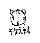 つかわないでくださいおねがいします（個別スタンプ：17）