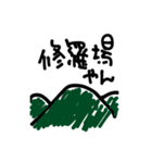 つかわないでくださいおねがいします（個別スタンプ：18）