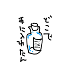 つかわないでくださいおねがいします（個別スタンプ：19）