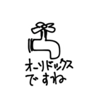 つかわないでくださいおねがいします（個別スタンプ：20）