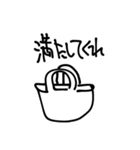 つかわないでくださいおねがいします（個別スタンプ：21）