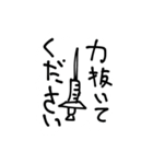 つかわないでくださいおねがいします（個別スタンプ：22）