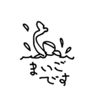つかわないでくださいおねがいします（個別スタンプ：25）