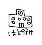 つかわないでくださいおねがいします（個別スタンプ：26）