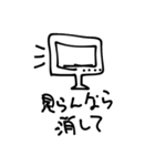 つかわないでくださいおねがいします（個別スタンプ：27）
