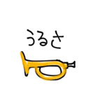 つかわないでくださいおねがいします（個別スタンプ：28）