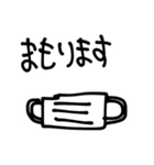 つかわないでくださいおねがいします（個別スタンプ：31）