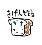つかわないでくださいおねがいします（個別スタンプ：32）