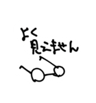 つかわないでくださいおねがいします（個別スタンプ：33）