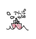 つかわないでくださいおねがいします（個別スタンプ：36）