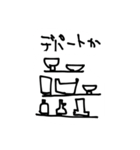 つかわないでくださいおねがいします（個別スタンプ：37）