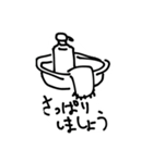 つかわないでくださいおねがいします（個別スタンプ：39）