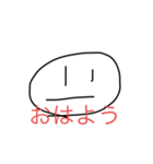感情が無い真顔スタンプ（個別スタンプ：1）