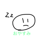 感情が無い真顔スタンプ（個別スタンプ：2）