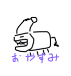 キングカバの日常（個別スタンプ：2）