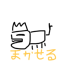 キングカバの日常（個別スタンプ：7）