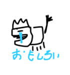 キングカバの日常（個別スタンプ：11）