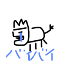 キングカバの日常（個別スタンプ：13）