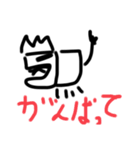 キングカバの日常（個別スタンプ：14）