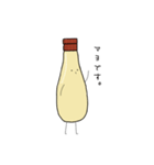 マヨマヨ！（個別スタンプ：1）