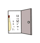 マヨマヨ！（個別スタンプ：11）