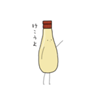 マヨマヨ！（個別スタンプ：21）