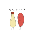 マヨマヨ！（個別スタンプ：25）