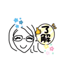 メガネ美人（個別スタンプ：1）