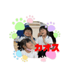 ゆふぁとりお、その4（個別スタンプ：19）