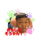 ゆふぁとりお、その4（個別スタンプ：23）