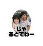 ゆふぁとりお、その4（個別スタンプ：25）
