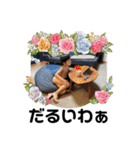 ゆふぁとりお、その4（個別スタンプ：26）