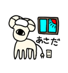 もーーーーん…（個別スタンプ：1）