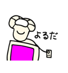 もーーーーん…（個別スタンプ：2）
