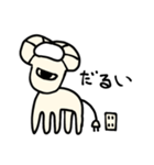 もーーーーん…（個別スタンプ：10）