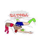 極長生命線（個別スタンプ：16）